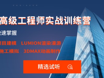 bim建模工程师能挂靠吗,bim建模工程师挂证