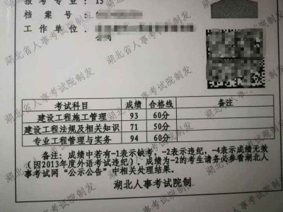 造价工程师考试及格线造价工程师考试教材免费下载