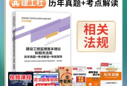 注册必威betway官网入口
考试安排,注册必威betway官网入口
考点