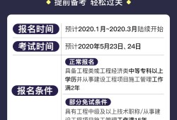 
哪家网校好,
需要什么条件才能报考