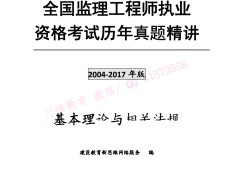 注册
教材pdf,注册
电子教材