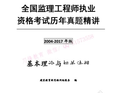 注册
教材pdf,注册
电子教材