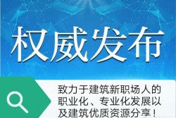 中专文凭的人可以考一级消防注册工程师吗？有哪些好的学校和可靠的网校介绍？