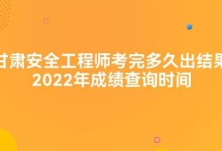 信息安全工程师是做什么的信息安全工程师通过率