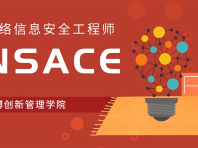 网络安全工程师需要学什么编程语言吗,网络安全工程师需要学什么