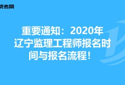 
是干嘛的,监理员和
有什么区别