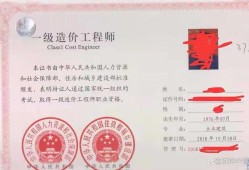 造价和成本有什么区别造价成本工程师