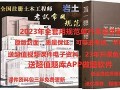 广东岩土工程师证一年挂多少钱啊,广东岩土工程师证一年挂多少钱