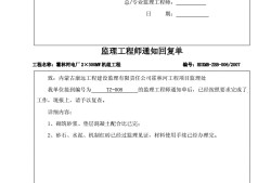 安全
证书安全
通知单