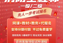 湖北省二级消防工程师考试时间湖北二级消防工程师报名入口