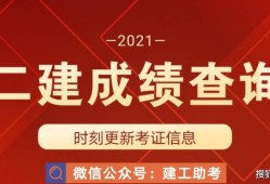 
成绩查寻2021年
成绩怎么查询