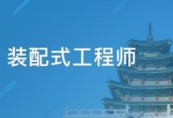 报名条件bim工程师深圳bim工程师如何报考