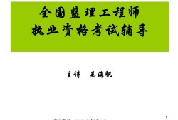 全国注册
全国注册
报考条件