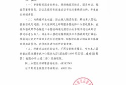 
证怎么查询信息
证怎么查询