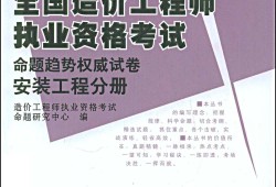 2021年造价工程师考试新政策关于造价工程师考试