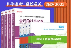 一级建造师市政实务视频教程全集免费,市政一级建造师视频