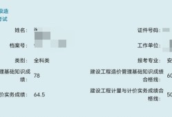 造价工程师哪几门好考造价工程师哪科最简单