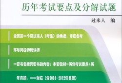 2015注册安全工程师教材,2020注册安全工程师教材下载