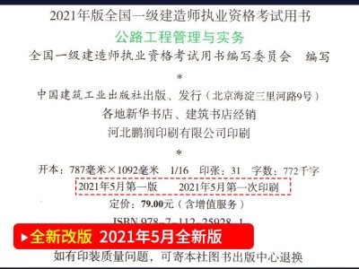 一级建造师主要从事什么工作,一级建造师主项和增项