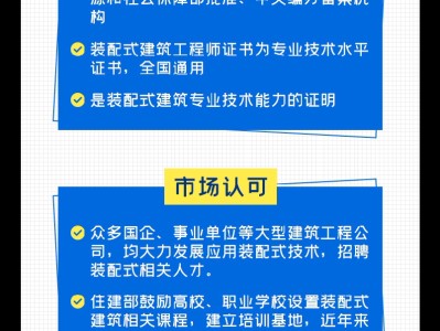 建筑bim工程师报名要什么条件建筑bim工程师报名要什么条件呢