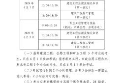 福建
考试福建
考试报名