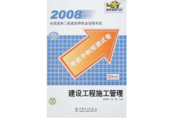 注册betway西汉姆app下载
跟二建有区别吗注册betway西汉姆app下载
