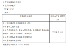 一级消防工程师 真题,一级消防工程师真题库