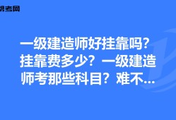 一级建造师报名的条件要求一级建造师报名的条件