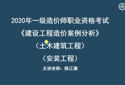 注册结构工程师案例分析注册结构工程师历年难度