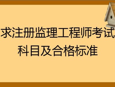 注册
变更条件,注册
变更注册需要什么手续