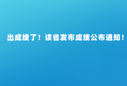 2020江苏造价工程师成绩查询时间,江苏造价工程师成绩查询