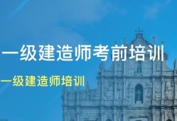 甘肃省工程师评审条件甘肃结构工程师报名条件