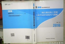 结构专业的课程有哪些工程师结构专业