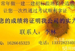 沈阳哪家监理公司在招聘监理,沈阳
招聘