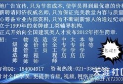 2012年一级注册建造师报考条件：大家进来学习下吧