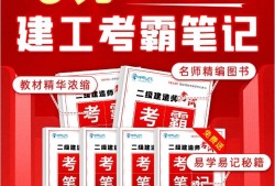 报考
的报名条件,考
的报名条件