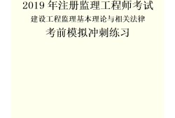 注册
视频课件下载的简单介绍