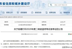 报考
时间,
啥时候报名啥时候考试