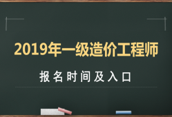 造价工程师一年多少钱,造价工程师工资一般多少钱一个月