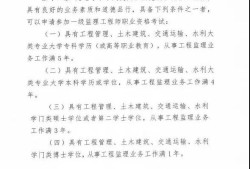 报考
条件改革了吗现在报考
条件改革了吗