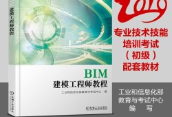 考bim工程师证有何风险,初中考bim工程师