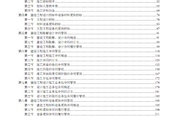 
管理信息系统v201官方
管理信息系统2.01