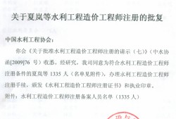 无锡造价工程师审核招聘信息无锡造价工程师审核