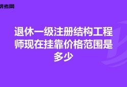 研发结构工程师招聘研发结构工程师岗位职责