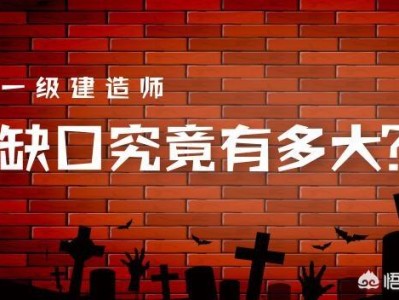 全国一级建造师持证人数已破45万，建造师含金量是否在线？