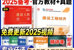 一级建造师公路视频教学全免费课程,一级建造师视频公路