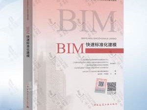 咸阳bim工程师培训价格的简单介绍