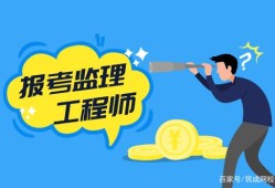 监理资质取消
怎么办重庆取消
