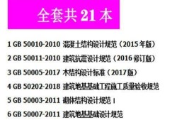 国家二级注册结构工程师多少钱一个月,国家二级注册结构工程师多少钱