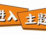 内蒙古考安全工程师会有补贴中级职称国家有补贴吗